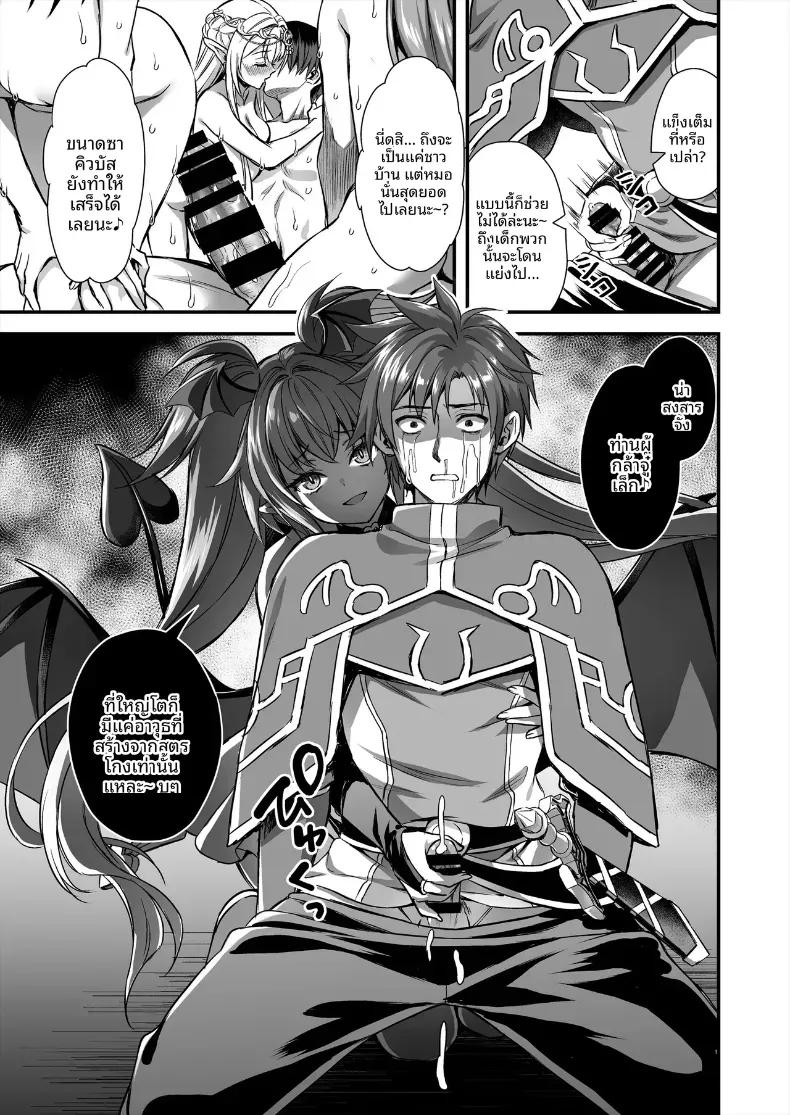 Doujin-Lc- อ่าน โดจิน มังฮวา เกาหลี ญี่ปุ่น จีน แปลไทย เอลฟ์สาวในต่างโลกของผม [Aigamodou (Ayakawa Riku)] Horny Isekai Elf's Evil Eye ตอนที่ 1 2 3 4 5 6 7 8 9 10 11 12 13 14 ฟรี ไม่มีโฆษณา อ่าน โดจิน Manhwa เกาหลี ญี่ปุ่น จีน เรามีครบ คัดมาให้เน้นๆ โดจิน 18+ รับประกันความฟินโดย  Doujin Lc