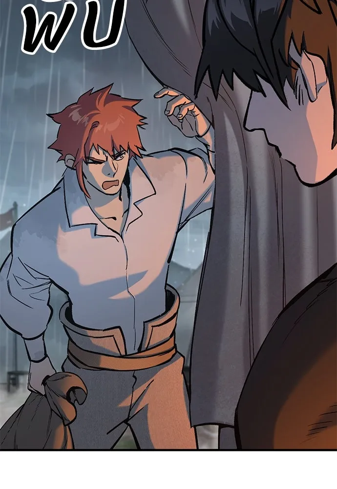 อัศวินวันเดียว ตอนที่ 9 รูปที่ 149