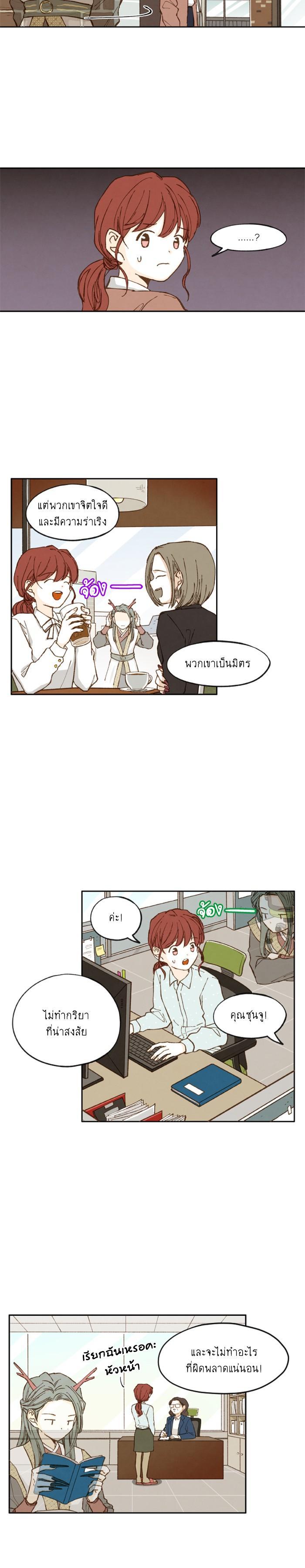 Manga-lc-com อ่านมังงะ อ่านการ์ตูน ออนไลน์ ฟรี How to Become a Dragon ตอนที่ 1 2 3 4 5 6 7 8 9 10 11 12 13 14 ฟรี ไม่มีโฆษณา Manga-lc - อ่าน มังงะ อ่าน การ์ตูน ออนไลน์ อ่านมังงะ ฟรี