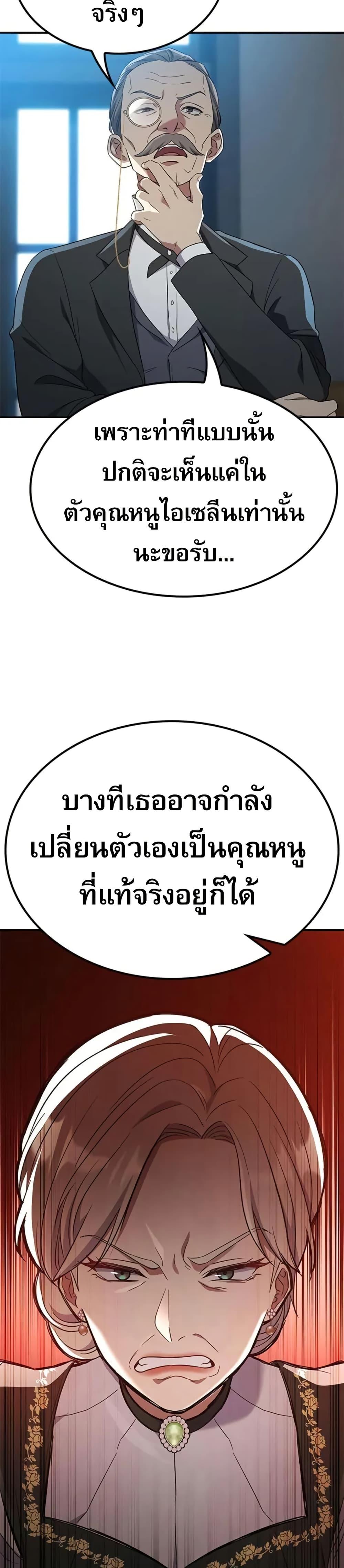 Manga-lc-com อ่านมังงะ อ่านการ์ตูน ออนไลน์ ฟรี Noble Lady Reformation Guide ตอนที่ 1 2 3 4 5 6 7 8 9 10 11 12 13 14 ฟรี ไม่มีโฆษณา Manga-lc - อ่าน มังงะ อ่าน การ์ตูน ออนไลน์ อ่านมังงะ ฟรี