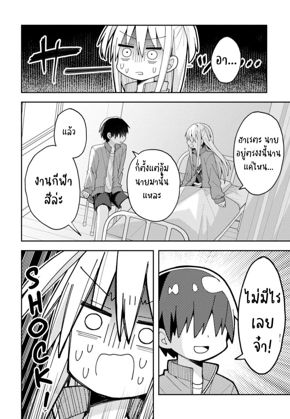 Manga-lc-com อ่านมังงะ อ่านการ์ตูน ออนไลน์ ฟรี Misaki-kun wa Kouryaku-chara Janai ตอนที่ 1 2 3 4 5 6 7 8 9 10 11 12 13 14 ฟรี ไม่มีโฆษณา Manga-lc - อ่าน มังงะ อ่าน การ์ตูน ออนไลน์ อ่านมังงะ ฟรี