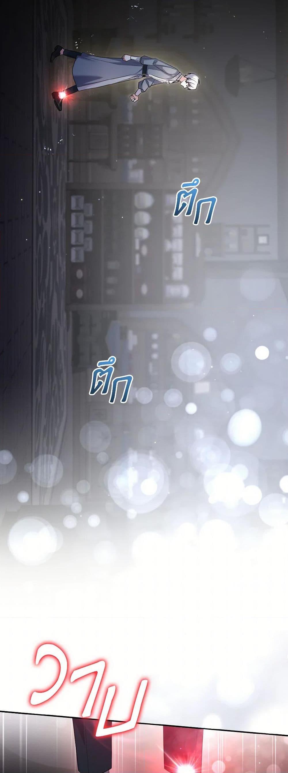 Manga-lc-com อ่านมังงะ อ่านการ์ตูน ออนไลน์ ฟรี I Plan To Become The Master Of A Stolen Family ตอนที่ 1 2 3 4 5 6 7 8 9 10 11 12 13 14 ฟรี ไม่มีโฆษณา Manga-lc - อ่าน มังงะ อ่าน การ์ตูน ออนไลน์ อ่านมังงะ ฟรี