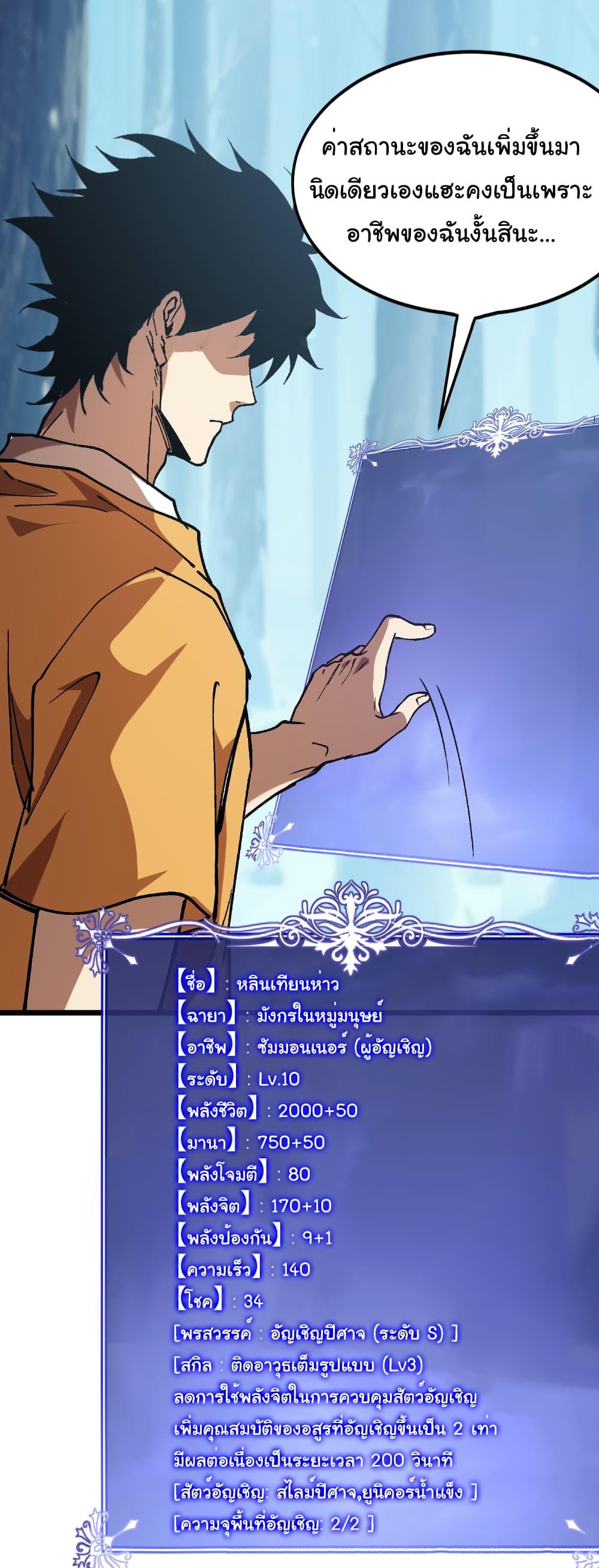 Manga-lc-com อ่านมังงะ อ่านการ์ตูน ออนไลน์ ฟรี Summon the devil, I am the abyss ตอนที่ 1 2 3 4 5 6 7 8 9 10 11 12 13 14 ฟรี ไม่มีโฆษณา Manga-lc - อ่าน มังงะ อ่าน การ์ตูน ออนไลน์ อ่านมังงะ ฟรี