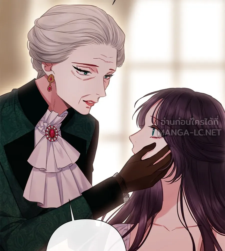 บาสเตียน ตอนที่ 4 รูปที่ 57