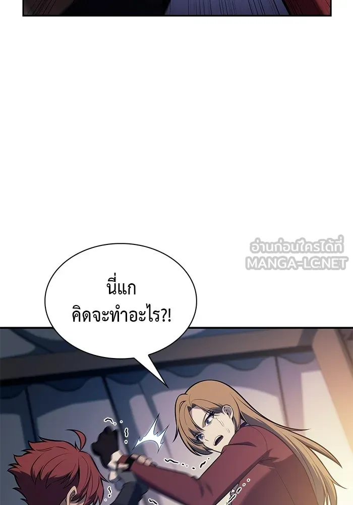 ลูกชายคนเล็กของดยุกคือมือสังหาร ตอนที่ 124 รูปที่ 57