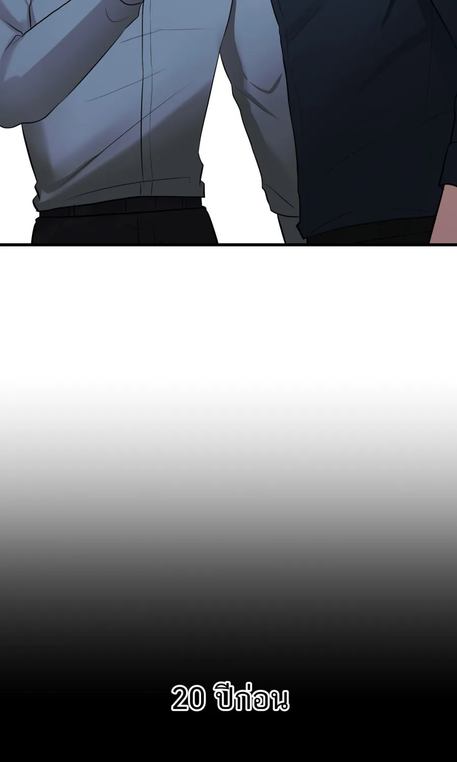 ตื่นมาอีกทีก็เป็นนายเอกไปซะแล้ว ตอนที่ 56 รอฉันก่อนนะ รูปที่ 37