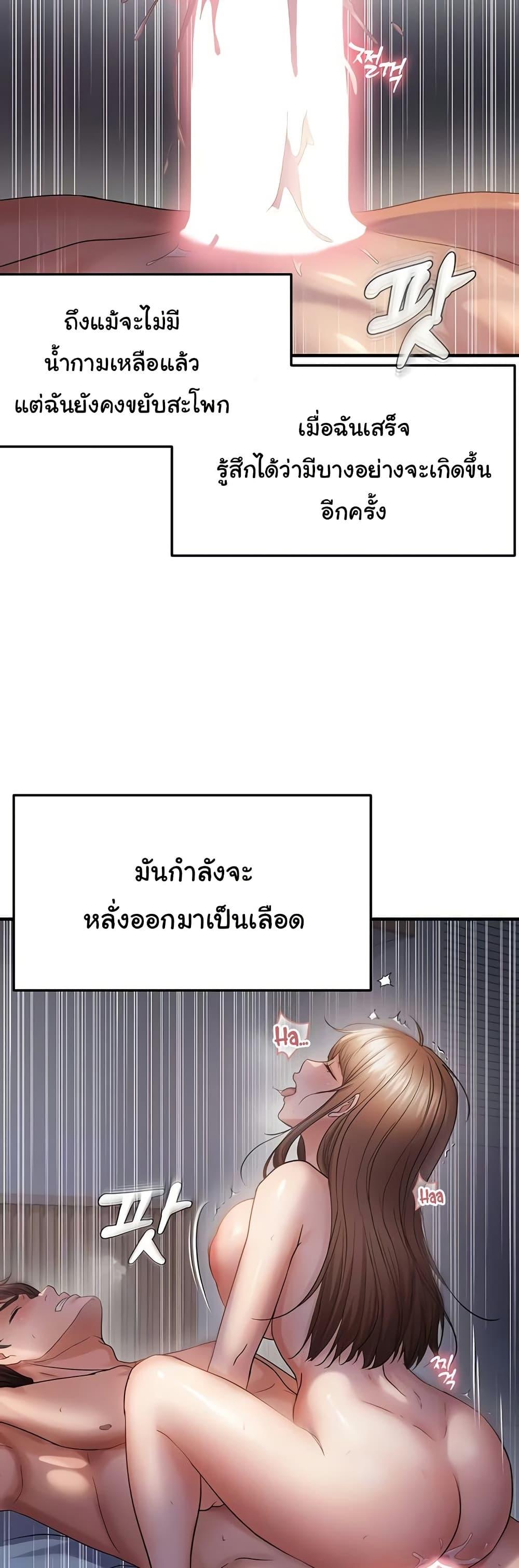 Doujin-Lc- อ่าน โดจิน มังฮวา เกาหลี ญี่ปุ่น จีน แปลไทย Disciplining the Top Delinquent Bitch ตอนที่ 1 2 3 4 5 6 7 8 9 10 11 12 13 14 ฟรี ไม่มีโฆษณา อ่าน โดจิน Manhwa เกาหลี ญี่ปุ่น จีน เรามีครบ คัดมาให้เน้นๆ โดจิน 18+ รับประกันความฟินโดย  Doujin Lc
