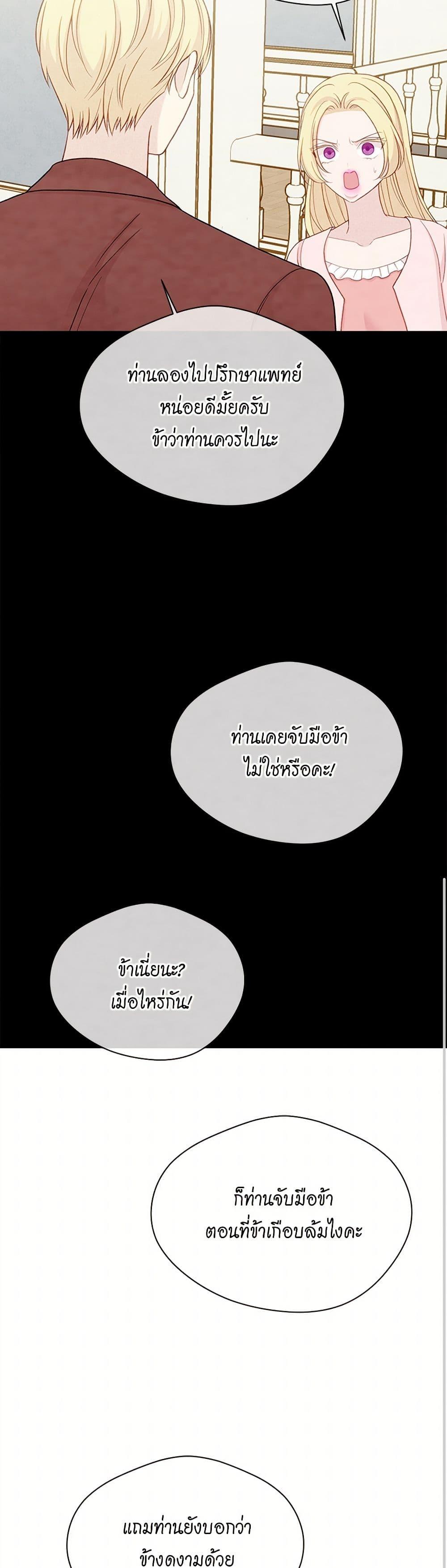 Manga-lc-com อ่านมังงะ อ่านการ์ตูน ออนไลน์ ฟรี Iris – The Lady and Her Smartphone ตอนที่ 1 2 3 4 5 6 7 8 9 10 11 12 13 14 ฟรี ไม่มีโฆษณา Manga-lc - อ่าน มังงะ อ่าน การ์ตูน ออนไลน์ อ่านมังงะ ฟรี