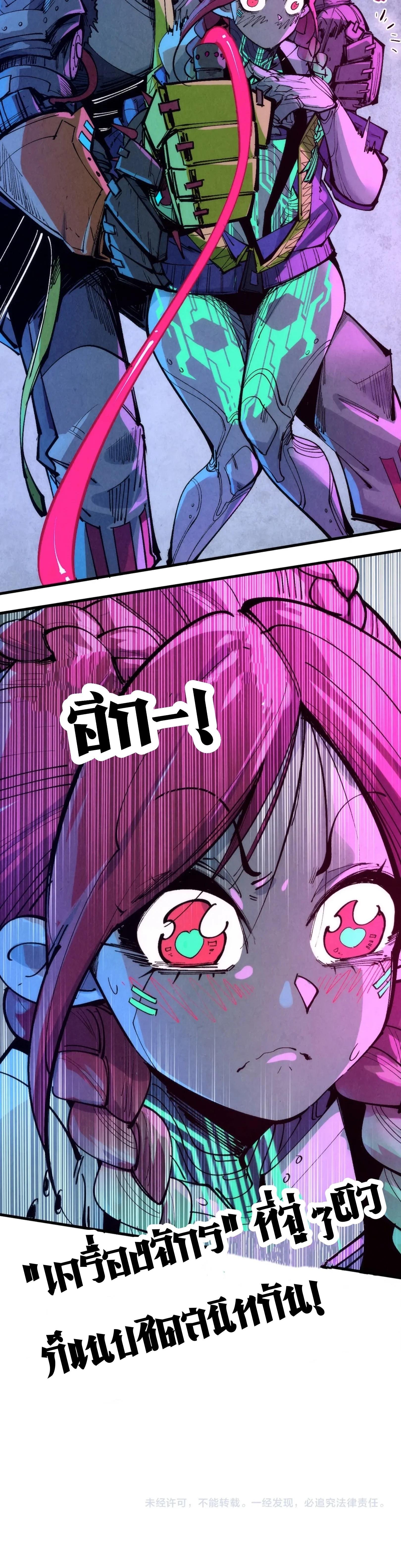 Manga-lc-com อ่านมังงะ อ่านการ์ตูน ออนไลน์ ฟรี The Eternal Supreme ตอนที่ 1 2 3 4 5 6 7 8 9 10 11 12 13 14 ฟรี ไม่มีโฆษณา Manga-lc - อ่าน มังงะ อ่าน การ์ตูน ออนไลน์ อ่านมังงะ ฟรี