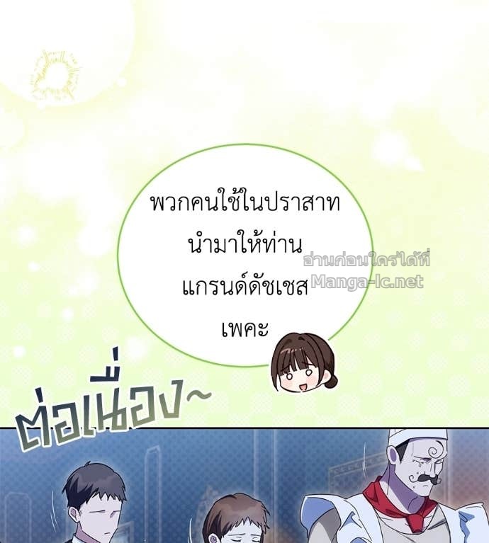 Doujin-Lc- อ่าน โดจิน มังฮวา เกาหลี ญี่ปุ่น จีน แปลไทย แกรนด์ดัชเชสล็อกมง ตอนที่ 1 2 3 4 5 6 7 8 9 10 11 12 13 14 ฟรี ไม่มีโฆษณา อ่าน โดจิน Manhwa เกาหลี ญี่ปุ่น จีน เรามีครบ คัดมาให้เน้นๆ โดจิน 18+ รับประกันความฟินโดย Doujin Lc