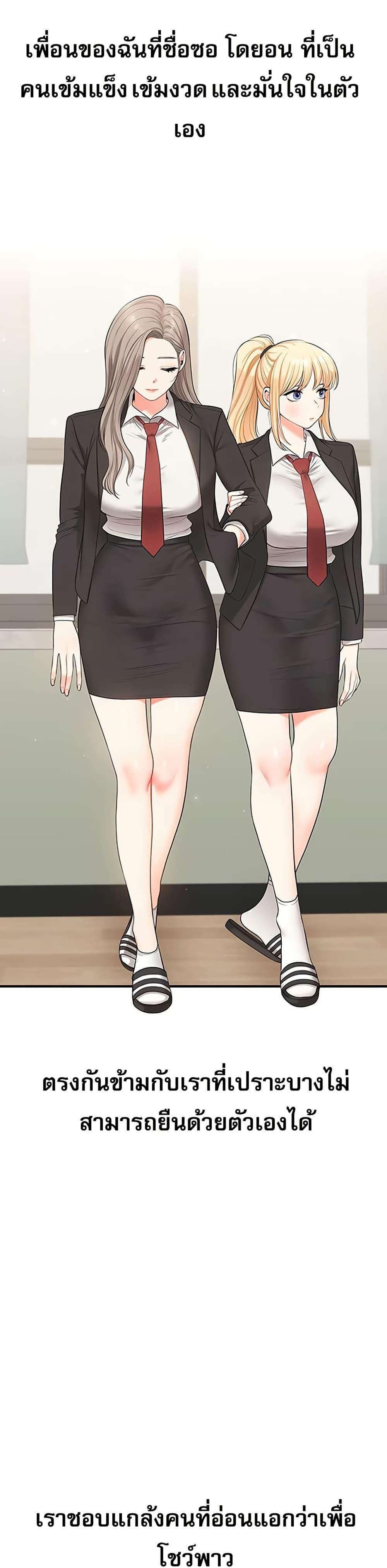 Doujin-Lc- อ่าน โดจิน มังฮวา เกาหลี ญี่ปุ่น จีน แปลไทย Relationship Reversal ตอนที่ 1 2 3 4 5 6 7 8 9 10 11 12 13 14 ฟรี ไม่มีโฆษณา อ่าน โดจิน Manhwa เกาหลี ญี่ปุ่น จีน เรามีครบ คัดมาให้เน้นๆ โดจิน 18+ รับประกันความฟินโดย  Doujin Lc