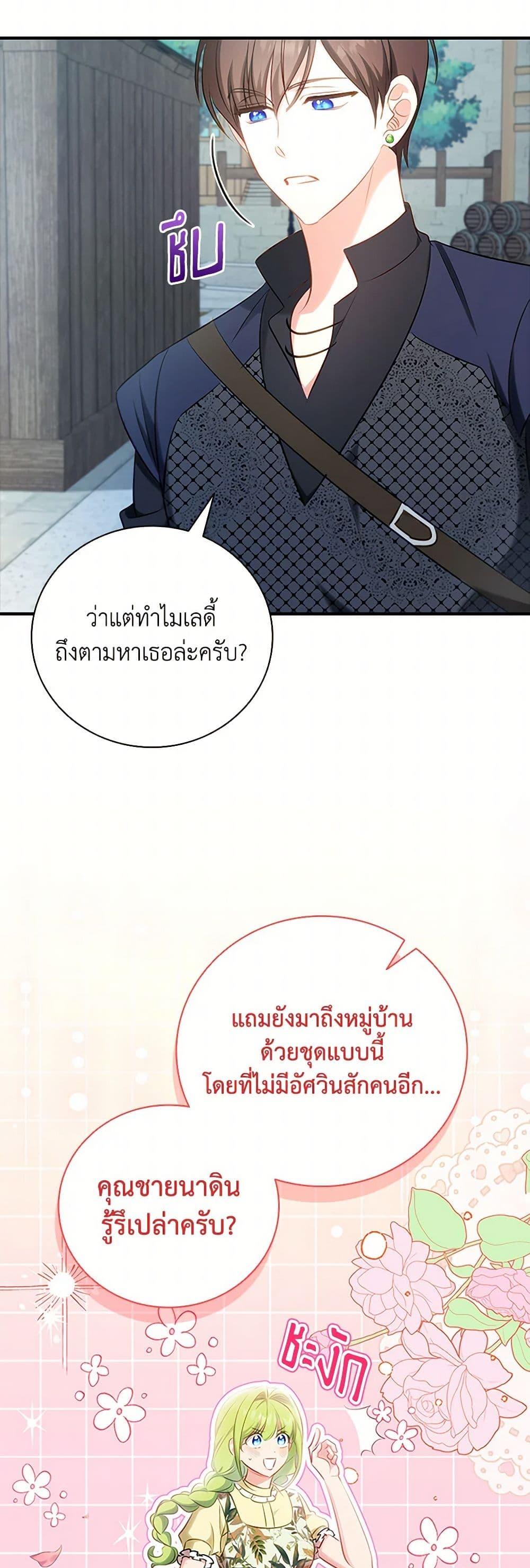Manga-lc-com อ่านมังงะ อ่านการ์ตูน ออนไลน์ ฟรี The Heroine is a Man! ตอนที่ 1 2 3 4 5 6 7 8 9 10 11 12 13 14 ฟรี ไม่มีโฆษณา Manga-lc - อ่าน มังงะ อ่าน การ์ตูน ออนไลน์ อ่านมังงะ ฟรี