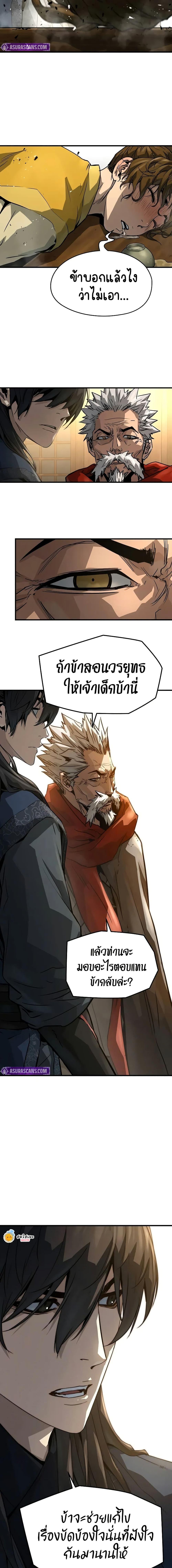 Manga-lc-com อ่านมังงะ อ่านการ์ตูน ออนไลน์ ฟรี Absolute Regression ตอนที่ 1 2 3 4 5 6 7 8 9 10 11 12 13 14 ฟรี ไม่มีโฆษณา Manga-lc - อ่าน มังงะ อ่าน การ์ตูน ออนไลน์ อ่านมังงะ ฟรี