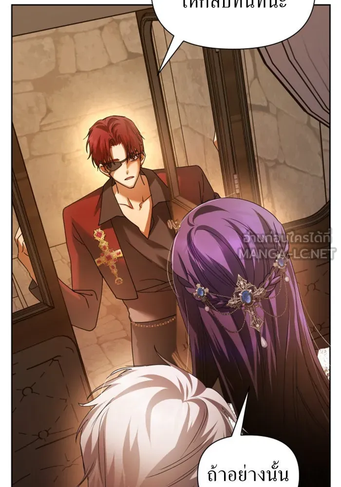 ชิงชีวิตพลิกลิขิตชะตา ตอนที่ 93. แกว่งไปแกว่งมา รูปที่ 75