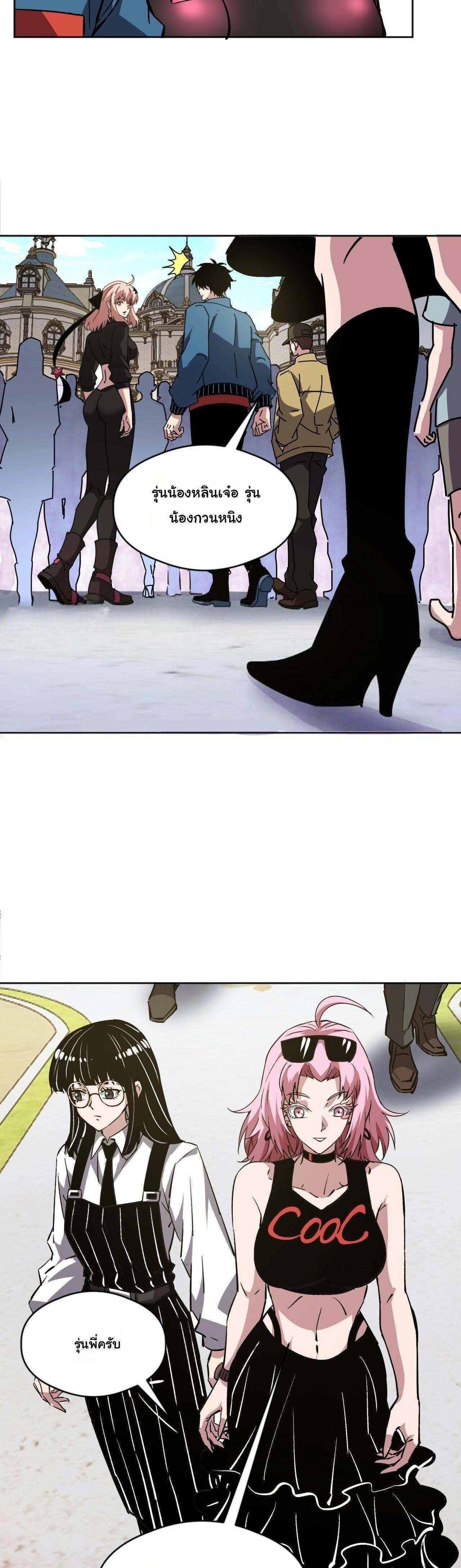 Manga-lc-com อ่านมังงะ อ่านการ์ตูน ออนไลน์ ฟรี Global Beast Tamer I Can See the Path of Evolution ตอนที่ 1 2 3 4 5 6 7 8 9 10 11 12 13 14 ฟรี ไม่มีโฆษณา Manga-lc - อ่าน มังงะ อ่าน การ์ตูน ออนไลน์ อ่านมังงะ ฟรี