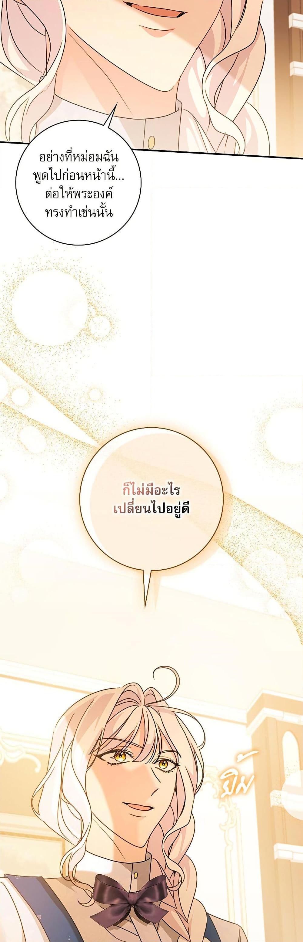 Manga-lc-com อ่านมังงะ อ่านการ์ตูน ออนไลน์ ฟรี The Emperor’s Sleepless Nights ตอนที่ 1 2 3 4 5 6 7 8 9 10 11 12 13 14 ฟรี ไม่มีโฆษณา Manga-lc - อ่าน มังงะ อ่าน การ์ตูน ออนไลน์ อ่านมังงะ ฟรี