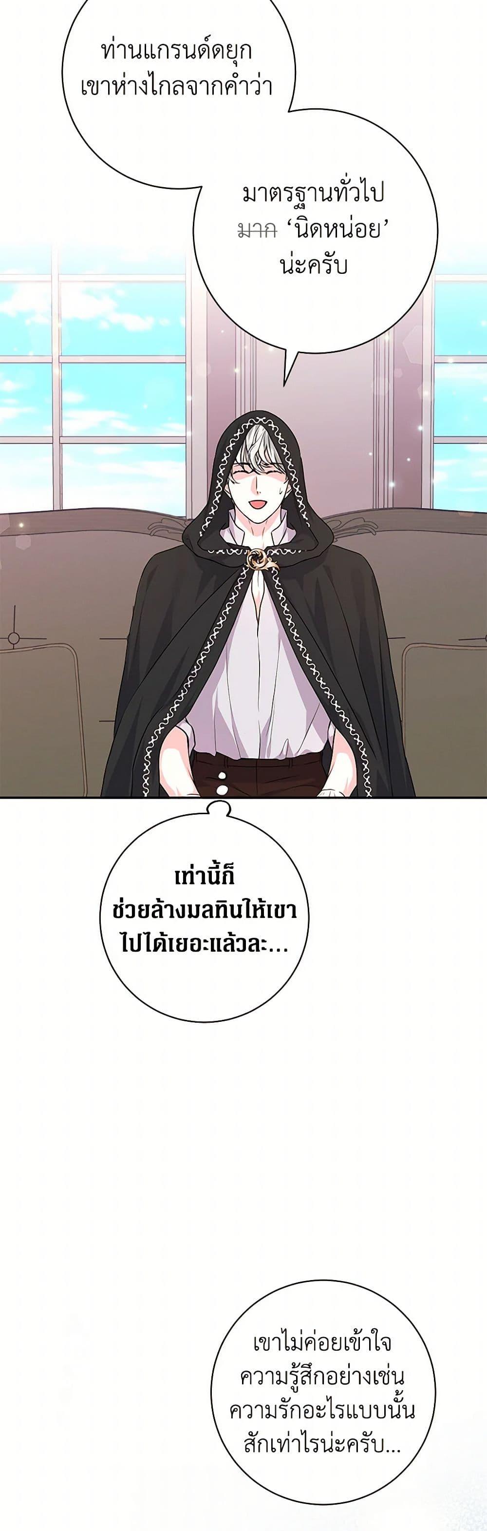 Manga-lc-com อ่านมังงะ อ่านการ์ตูน ออนไลน์ ฟรี The Archduke’s Magical Business Partner ตอนที่ 1 2 3 4 5 6 7 8 9 10 11 12 13 14 ฟรี ไม่มีโฆษณา Manga-lc - อ่าน มังงะ อ่าน การ์ตูน ออนไลน์ อ่านมังงะ ฟรี
