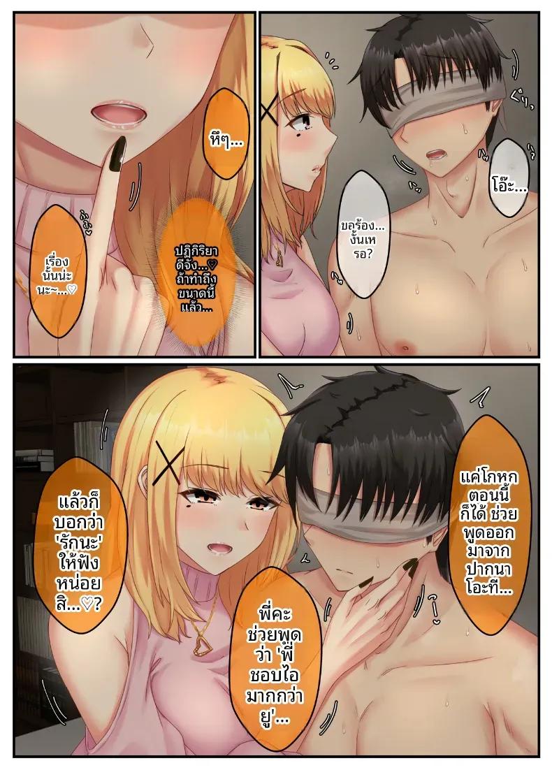 Doujin-Lc- อ่าน โดจิน มังฮวา เกาหลี ญี่ปุ่น จีน แปลไทย ชีวิตคู่ของพี่น้องสาวข้างบ้าน [Sebire] ตอนที่ 1 2 3 4 5 6 7 8 9 10 11 12 13 14 ฟรี ไม่มีโฆษณา อ่าน โดจิน Manhwa เกาหลี ญี่ปุ่น จีน เรามีครบ คัดมาให้เน้นๆ โดจิน 18+ รับประกันความฟินโดย  Doujin Lc