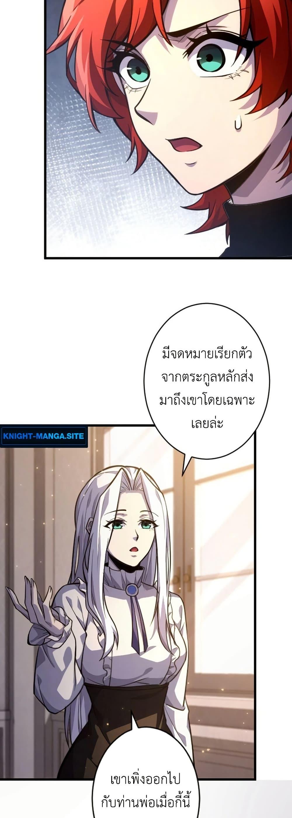 Manga-lc-com อ่านมังงะ อ่านการ์ตูน ออนไลน์ ฟรี The Rebel of the Tyrant Noble House ตอนที่ 1 2 3 4 5 6 7 8 9 10 11 12 13 14 ฟรี ไม่มีโฆษณา Manga-lc - อ่าน มังงะ อ่าน การ์ตูน ออนไลน์ อ่านมังงะ ฟรี