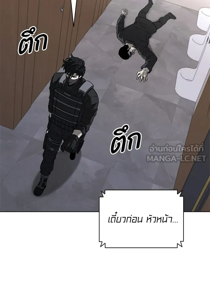 อัยการสายโหด ตอนที่ 41 รูปที่ 123