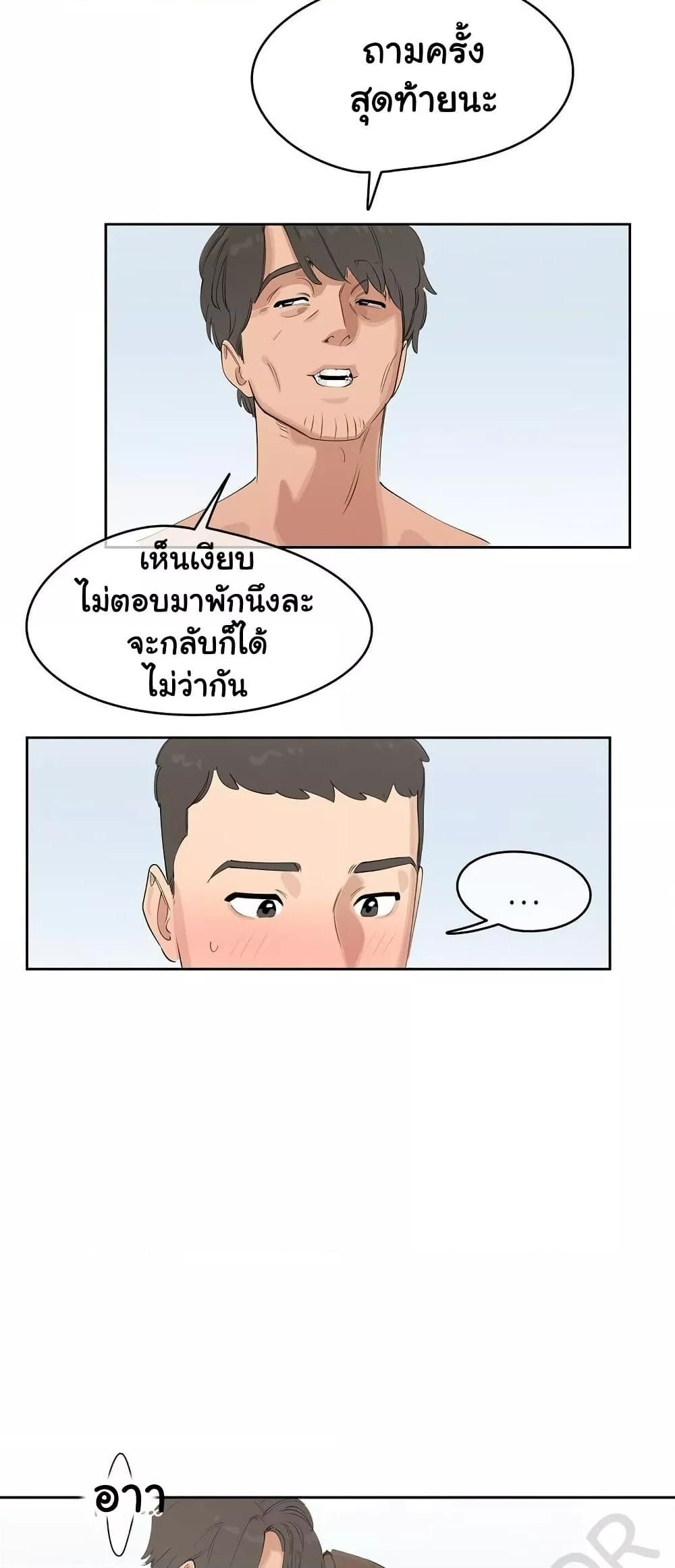 Doujin-Lc- อ่าน โดจิน มังฮวา เกาหลี ญี่ปุ่น จีน แปลไทย Confidentiality Agreement ตอนที่ 1 2 3 4 5 6 7 8 9 10 11 12 13 14 ฟรี ไม่มีโฆษณา อ่าน โดจิน Manhwa เกาหลี ญี่ปุ่น จีน เรามีครบ คัดมาให้เน้นๆ โดจิน 18+ รับประกันความฟินโดย  Doujin Lc