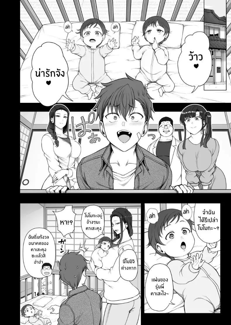 Doujin-Lc- อ่าน โดจิน มังฮวา เกาหลี ญี่ปุ่น จีน แปลไทย ปรึกษาเซ็กส์ด้วยการสะกดจิต (Aiue Oka) ตอนที่ 1 2 3 4 5 6 7 8 9 10 11 12 13 14 ฟรี ไม่มีโฆษณา อ่าน โดจิน Manhwa เกาหลี ญี่ปุ่น จีน เรามีครบ คัดมาให้เน้นๆ โดจิน 18+ รับประกันความฟินโดย  Doujin Lc