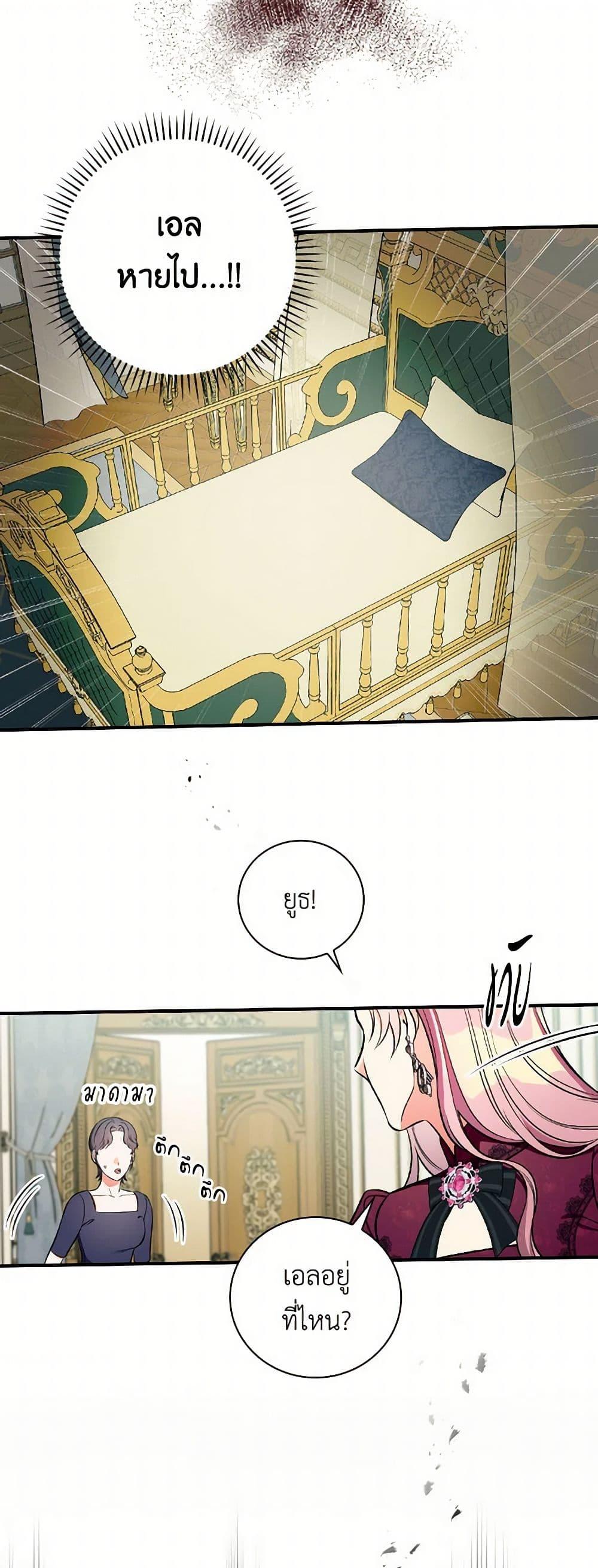 Manga-lc-com อ่านมังงะ อ่านการ์ตูน ออนไลน์ ฟรี Duchess in the Glass House ตอนที่ 1 2 3 4 5 6 7 8 9 10 11 12 13 14 ฟรี ไม่มีโฆษณา Manga-lc - อ่าน มังงะ อ่าน การ์ตูน ออนไลน์ อ่านมังงะ ฟรี