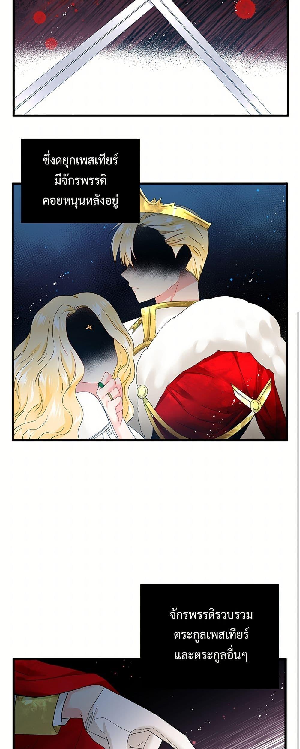 Manga-lc-com อ่านมังงะ อ่านการ์ตูน ออนไลน์ ฟรี The Lady’s Butler ตอนที่ 1 2 3 4 5 6 7 8 9 10 11 12 13 14 ฟรี ไม่มีโฆษณา Manga-lc - อ่าน มังงะ อ่าน การ์ตูน ออนไลน์ อ่านมังงะ ฟรี