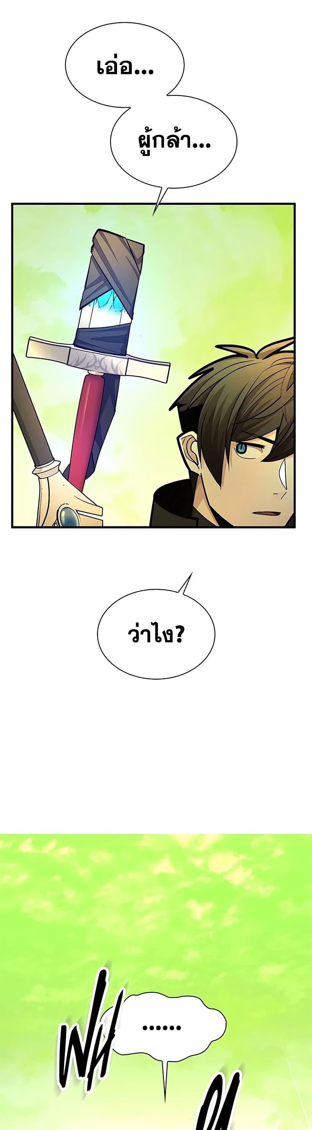 Manga-lc-com อ่านมังงะ อ่านการ์ตูน ออนไลน์ ฟรี The Tutorial is Too Hard ตอนที่ 1 2 3 4 5 6 7 8 9 10 11 12 13 14 ฟรี ไม่มีโฆษณา Manga-lc - อ่าน มังงะ อ่าน การ์ตูน ออนไลน์ อ่านมังงะ ฟรี