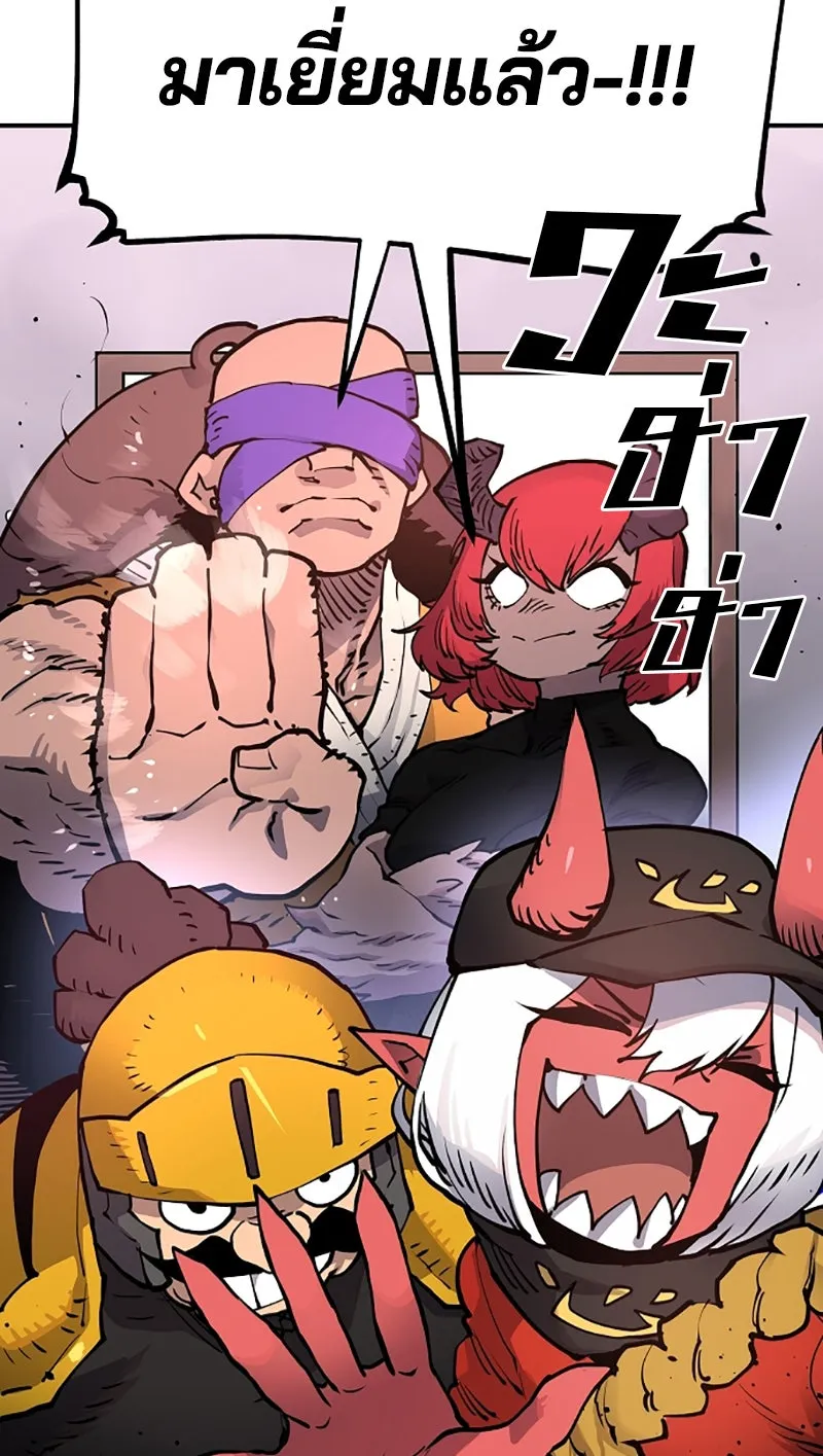 Player ตอนที่ 19 รูปที่ 32