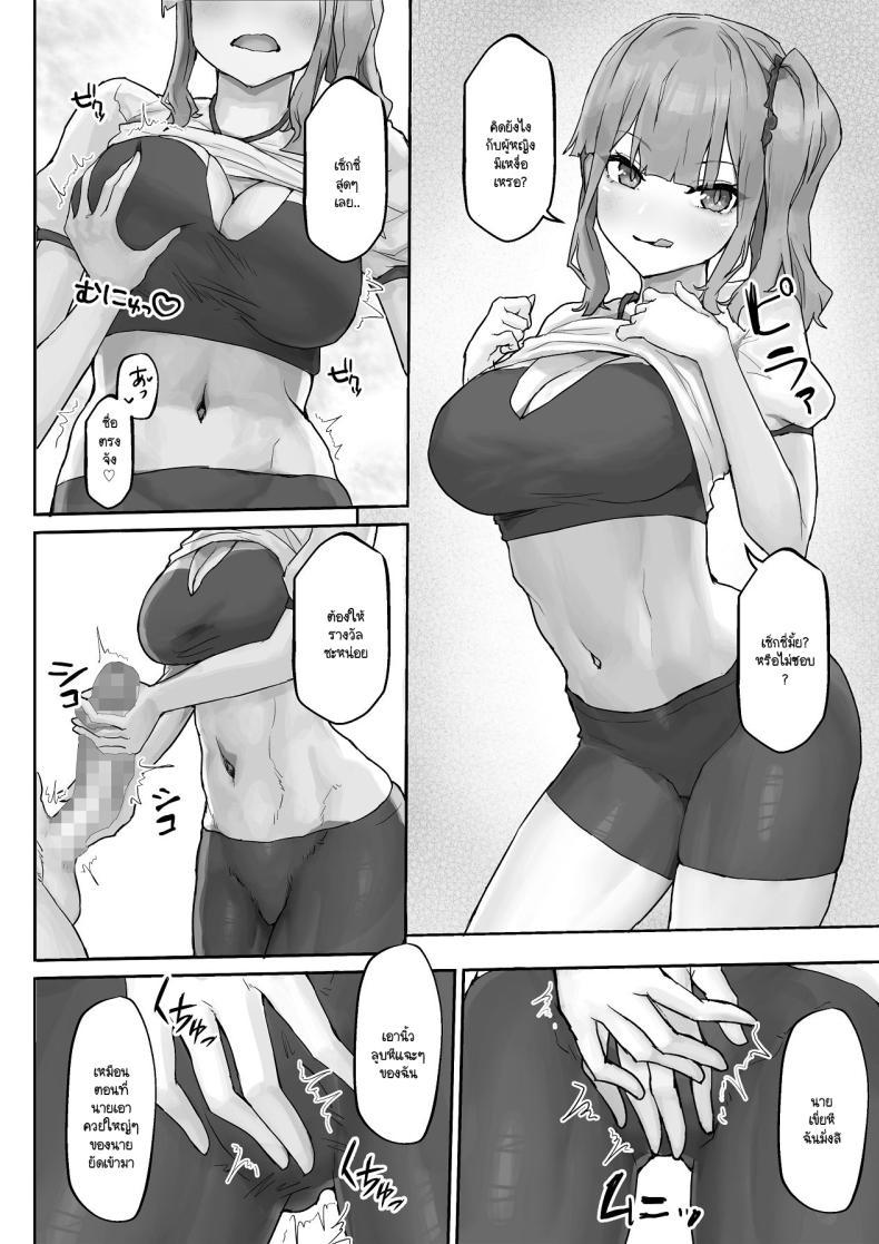 Doujin-Lc- อ่าน โดจิน มังฮวา เกาหลี ญี่ปุ่น จีน แปลไทย เห็นผมติ๋มจะทิ่มผมเฉย (Hokke) ตอนที่ 1 2 3 4 5 6 7 8 9 10 11 12 13 14 ฟรี ไม่มีโฆษณา อ่าน โดจิน Manhwa เกาหลี ญี่ปุ่น จีน เรามีครบ คัดมาให้เน้นๆ โดจิน 18+ รับประกันความฟินโดย  Doujin Lc