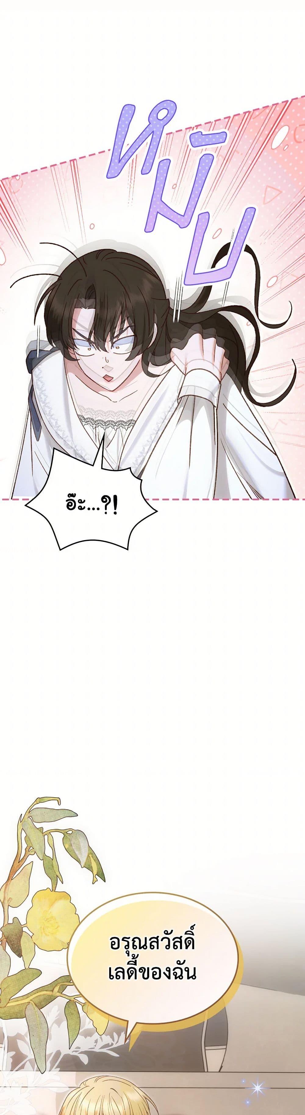 Manga-lc-com อ่านมังงะ อ่านการ์ตูน ออนไลน์ ฟรี The End of This Fairytale Is a Drama ตอนที่ 1 2 3 4 5 6 7 8 9 10 11 12 13 14 ฟรี ไม่มีโฆษณา Manga-lc - อ่าน มังงะ อ่าน การ์ตูน ออนไลน์ อ่านมังงะ ฟรี