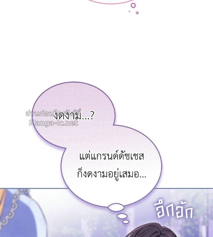 Doujin-Lc- อ่าน โดจิน มังฮวา เกาหลี ญี่ปุ่น จีน แปลไทย แกรนด์ดัชเชสล็อกมง ตอนที่ 1 2 3 4 5 6 7 8 9 10 11 12 13 14 ฟรี ไม่มีโฆษณา อ่าน โดจิน Manhwa เกาหลี ญี่ปุ่น จีน เรามีครบ คัดมาให้เน้นๆ โดจิน 18+ รับประกันความฟินโดย Doujin Lc