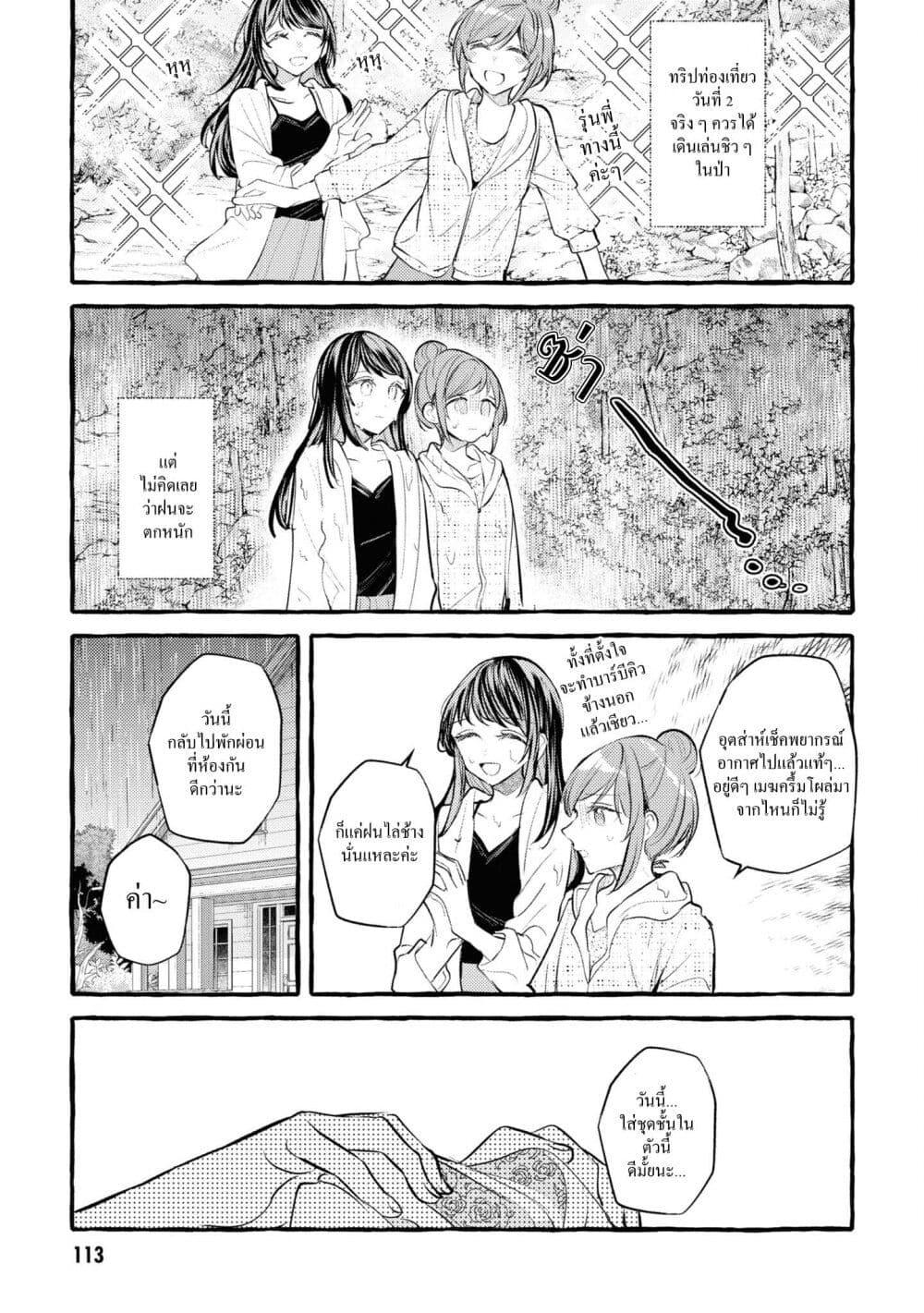 Manga-lc-com อ่านมังงะ อ่านการ์ตูน ออนไลน์ ฟรี Senpai, Oishii Desuka ตอนที่ 1 2 3 4 5 6 7 8 9 10 11 12 13 14 ฟรี ไม่มีโฆษณา Manga-lc - อ่าน มังงะ อ่าน การ์ตูน ออนไลน์ อ่านมังงะ ฟรี