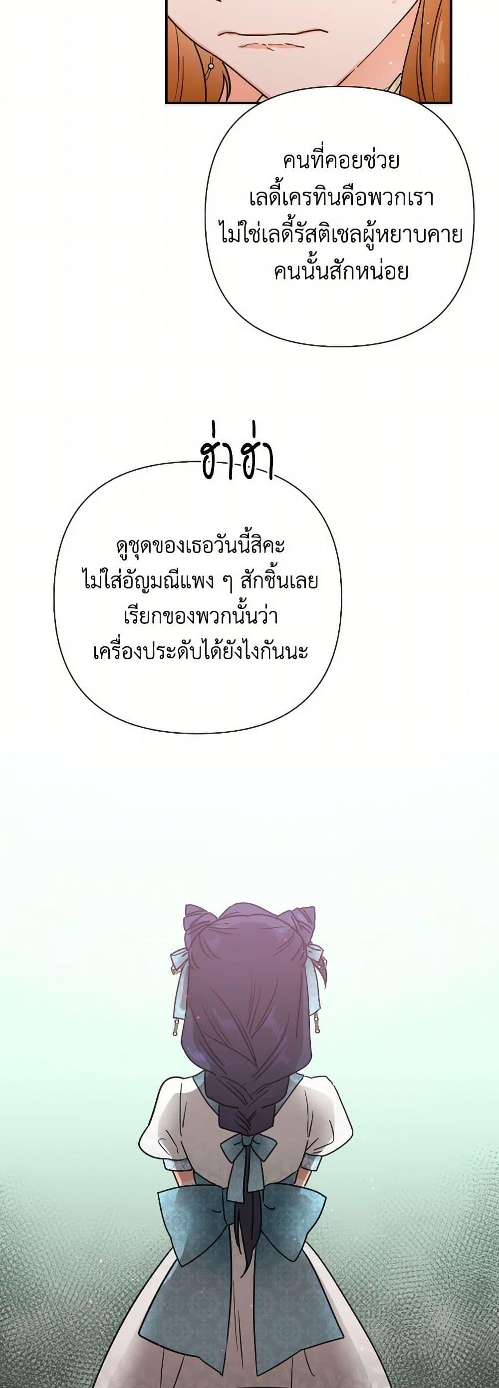 Manga-lc-com อ่านมังงะ อ่านการ์ตูน ออนไลน์ ฟรี Lady Baby ตอนที่ 1 2 3 4 5 6 7 8 9 10 11 12 13 14 ฟรี ไม่มีโฆษณา Manga-lc - อ่าน มังงะ อ่าน การ์ตูน ออนไลน์ อ่านมังงะ ฟรี