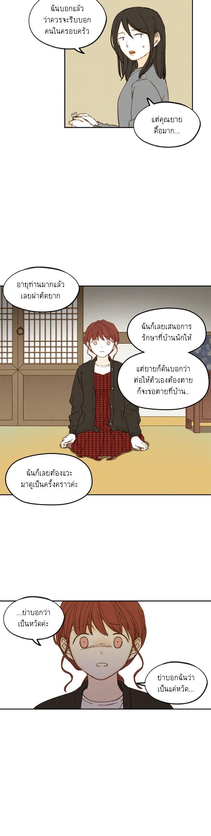 Manga-lc-com อ่านมังงะ อ่านการ์ตูน ออนไลน์ ฟรี How to Become a Dragon ตอนที่ 1 2 3 4 5 6 7 8 9 10 11 12 13 14 ฟรี ไม่มีโฆษณา Manga-lc - อ่าน มังงะ อ่าน การ์ตูน ออนไลน์ อ่านมังงะ ฟรี