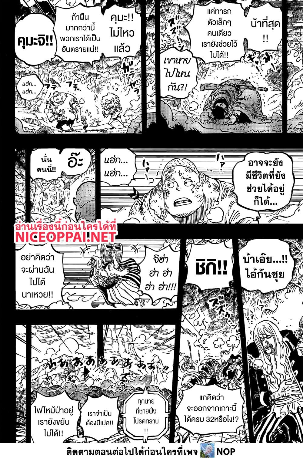 Manga-lc-com อ่านมังงะ อ่านการ์ตูน ออนไลน์ ฟรี One Piece ตอนที่ 1 2 3 4 5 6 7 8 9 10 11 12 13 14 ฟรี ไม่มีโฆษณา Manga-lc - อ่าน มังงะ อ่าน การ์ตูน ออนไลน์ อ่านมังงะ ฟรี