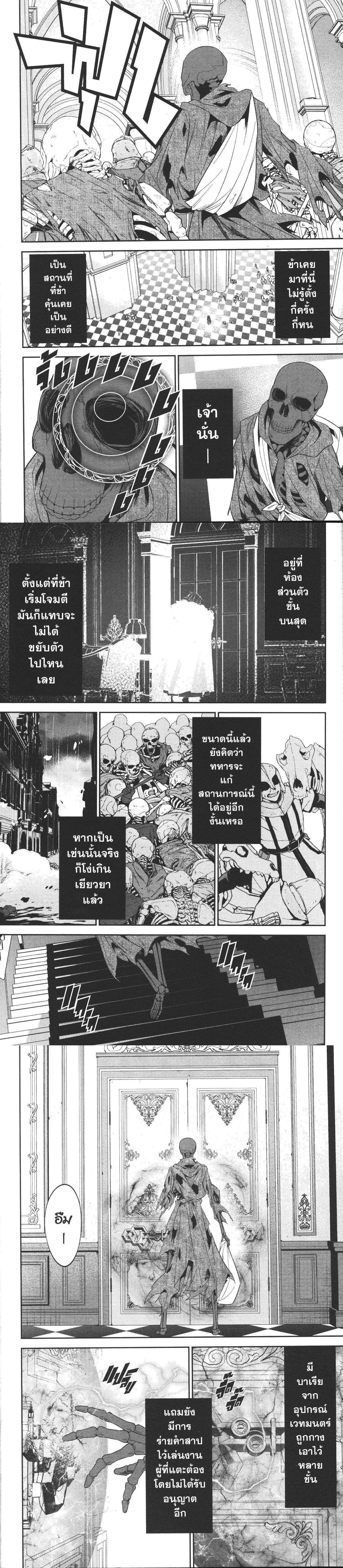 Manga-lc-com อ่านมังงะ อ่านการ์ตูน ออนไลน์ ฟรี Shokei Sareta Kenja wa Lich ni Tensei Shite Shinryaku Sensou wo Hajimeru ตอนที่ 1 2 3 4 5 6 7 8 9 10 11 12 13 14 ฟรี ไม่มีโฆษณา Manga-lc - อ่าน มังงะ อ่าน การ์ตูน ออนไลน์ อ่านมังงะ ฟรี