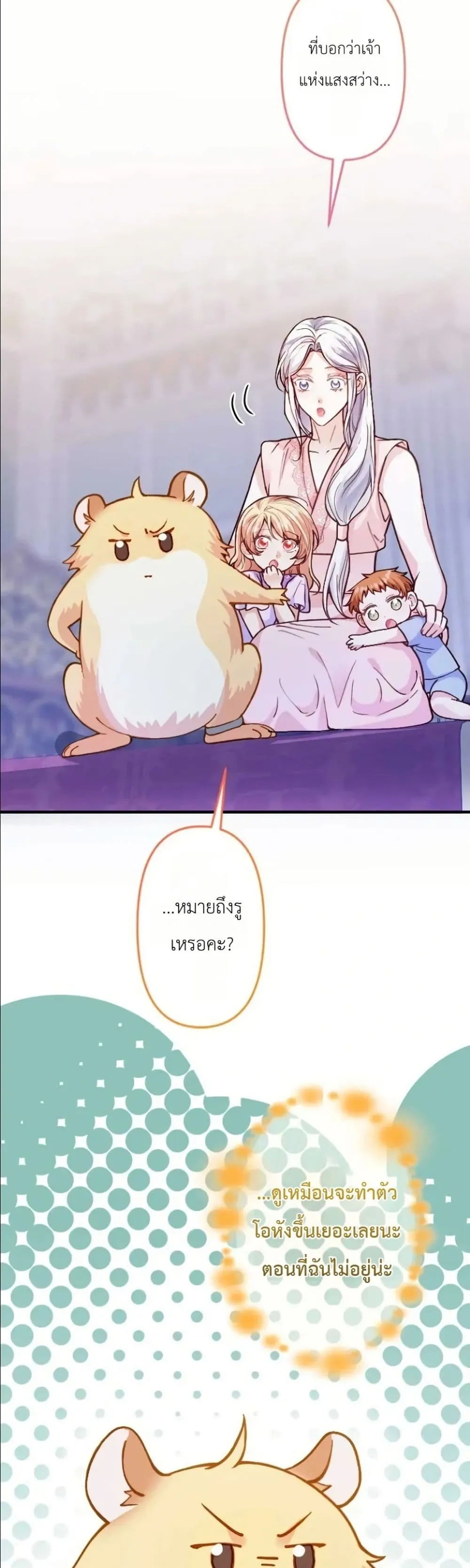 Manga-lc-com อ่านมังงะ อ่านการ์ตูน ออนไลน์ ฟรี I’m a Contract Stepmother, but the Tyrant Is Way Too Overpro ตอนที่ 1 2 3 4 5 6 7 8 9 10 11 12 13 14 ฟรี ไม่มีโฆษณา Manga-lc - อ่าน มังงะ อ่าน การ์ตูน ออนไลน์ อ่านมังงะ ฟรี