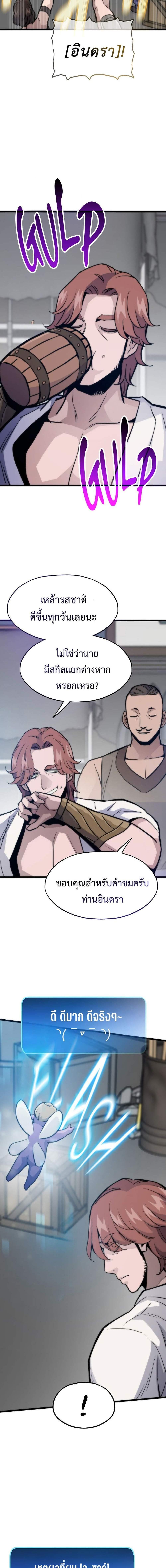 Manga-lc-com อ่านมังงะ อ่านการ์ตูน ออนไลน์ ฟรี Past Life Returner ตอนที่ 1 2 3 4 5 6 7 8 9 10 11 12 13 14 ฟรี ไม่มีโฆษณา Manga-lc - อ่าน มังงะ อ่าน การ์ตูน ออนไลน์ อ่านมังงะ ฟรี