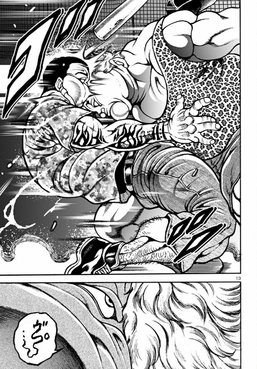 Manga-lc-com อ่านมังงะ อ่านการ์ตูน ออนไลน์ ฟรี Baki Gaiden Hana No Chiharu ตอนที่ 1 2 3 4 5 6 7 8 9 10 11 12 13 14 ฟรี ไม่มีโฆษณา Manga-lc - อ่าน มังงะ อ่าน การ์ตูน ออนไลน์ อ่านมังงะ ฟรี