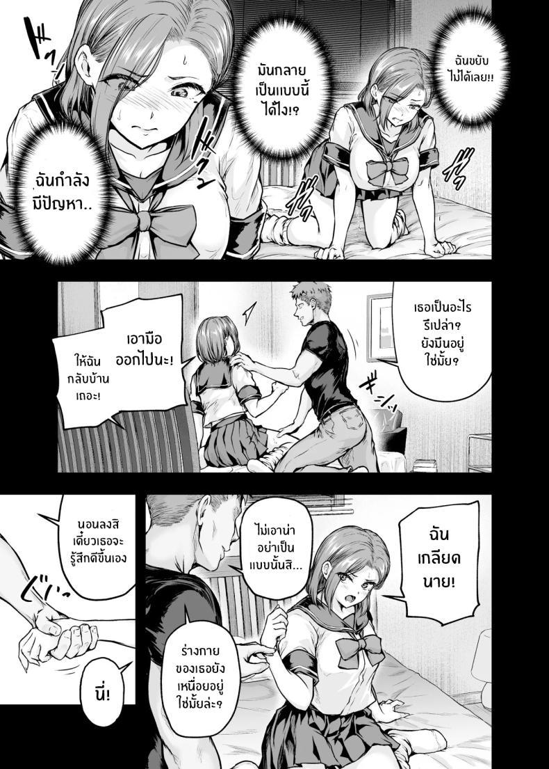 Doujin-Lc- อ่าน โดจิน มังฮวา เกาหลี ญี่ปุ่น จีน แปลไทย เเม่ผู้พลาดท่าให้เเฟนลูก[Sazareito (Ohnaka Ito)] Mama ga Muchuu na Musume no Kareshi ตอนที่ 1 2 3 4 5 6 7 8 9 10 11 12 13 14 ฟรี ไม่มีโฆษณา อ่าน โดจิน Manhwa เกาหลี ญี่ปุ่น จีน เรามีครบ คัดมาให้เน้นๆ โดจิน 18+ รับประกันความฟินโดย  Doujin Lc