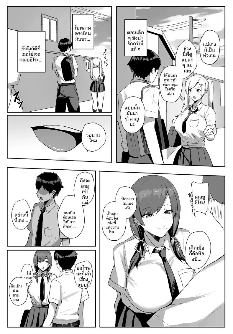 Doujin-Lc- อ่าน โดจิน มังฮวา เกาหลี ญี่ปุ่น จีน แปลไทย คนอย่างผมไม่มีทางปฏิเสธคำเชิญนี้ได้หรอกครับ (Untue) ตอนที่ 1 2 3 4 5 6 7 8 9 10 11 12 13 14 ฟรี ไม่มีโฆษณา อ่าน โดจิน Manhwa เกาหลี ญี่ปุ่น จีน เรามีครบ คัดมาให้เน้นๆ โดจิน 18+ รับประกันความฟินโดย  Doujin Lc