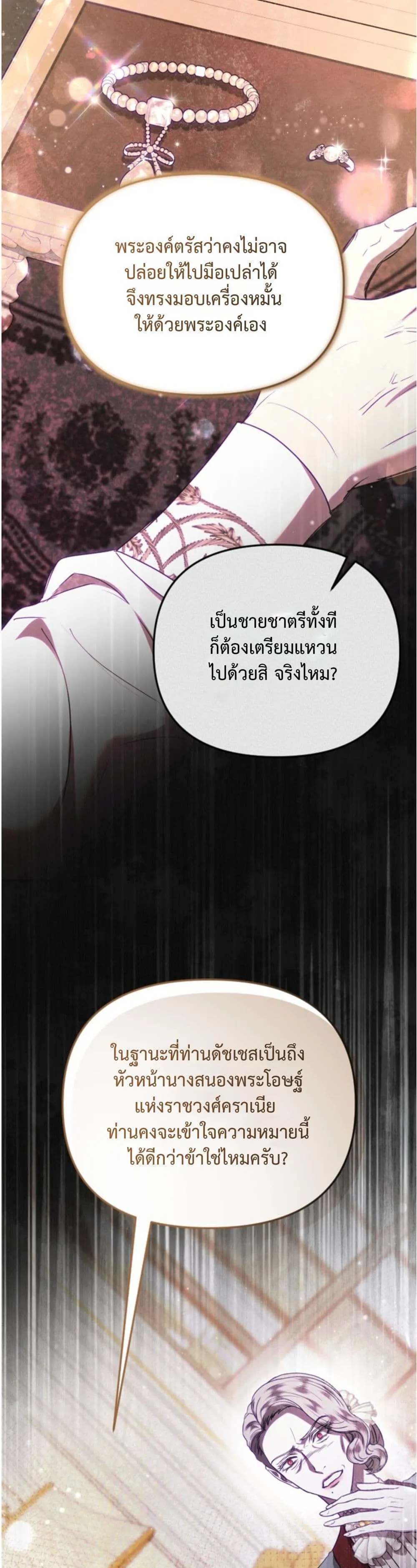 Manga-lc-com อ่านมังงะ อ่านการ์ตูน ออนไลน์ ฟรี You Are at the End of the Downfall ตอนที่ 1 2 3 4 5 6 7 8 9 10 11 12 13 14 ฟรี ไม่มีโฆษณา Manga-lc - อ่าน มังงะ อ่าน การ์ตูน ออนไลน์ อ่านมังงะ ฟรี