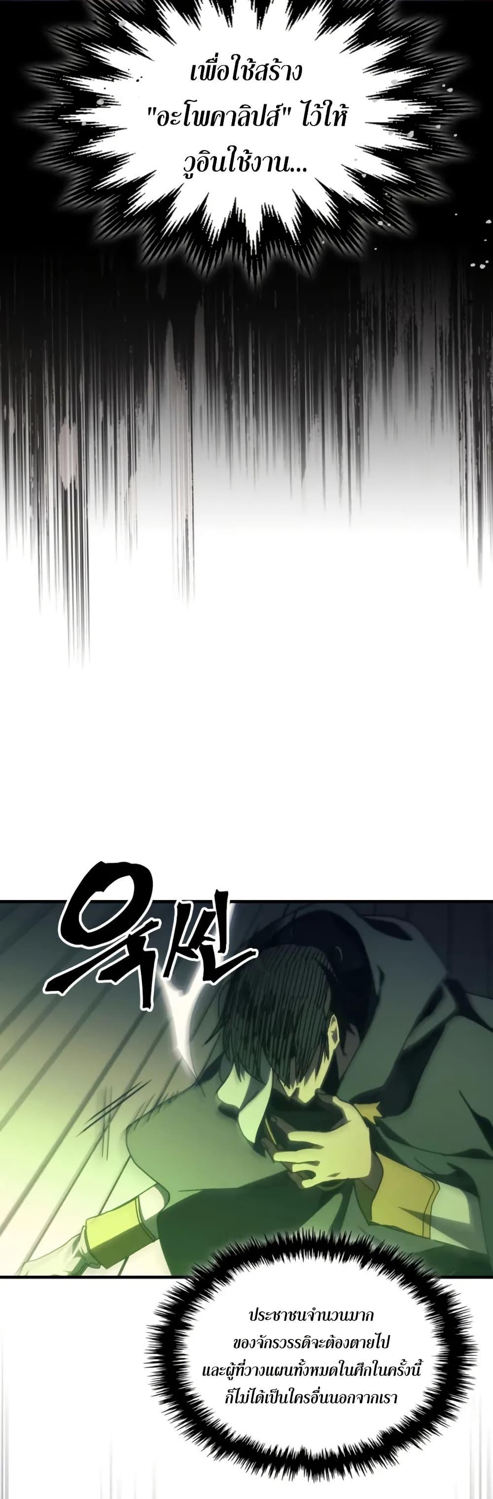 Manga-lc-com อ่านมังงะ อ่านการ์ตูน ออนไลน์ ฟรี Mr Devourer, Please Act Like a Final Boss ตอนที่ 1 2 3 4 5 6 7 8 9 10 11 12 13 14 ฟรี ไม่มีโฆษณา Manga-lc - อ่าน มังงะ อ่าน การ์ตูน ออนไลน์ อ่านมังงะ ฟรี