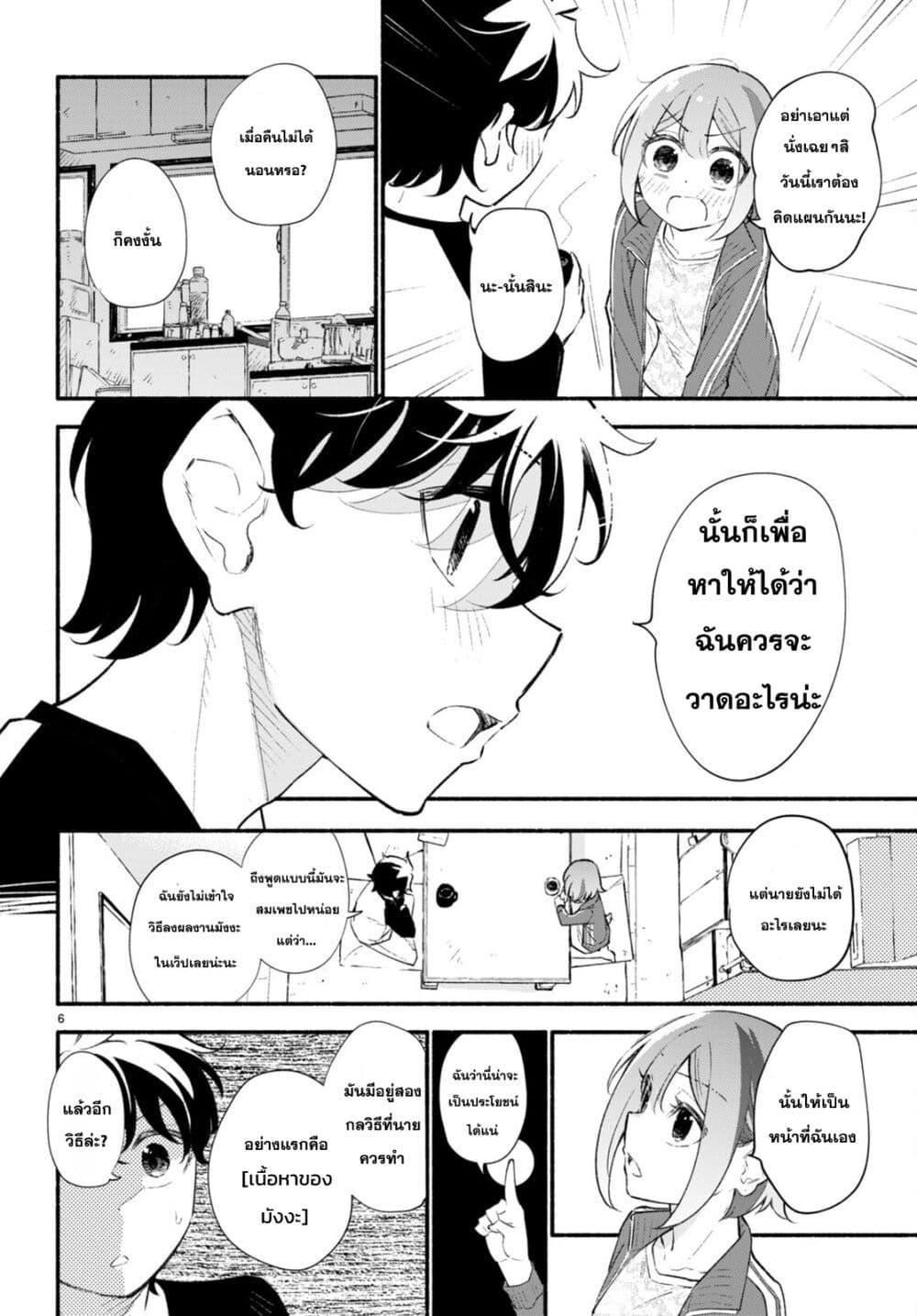 Manga-lc-com อ่านมังงะ อ่านการ์ตูน ออนไลน์ ฟรี Imouto ga Oshi sugiru! ตอนที่ 1 2 3 4 5 6 7 8 9 10 11 12 13 14 ฟรี ไม่มีโฆษณา Manga-lc - อ่าน มังงะ อ่าน การ์ตูน ออนไลน์ อ่านมังงะ ฟรี