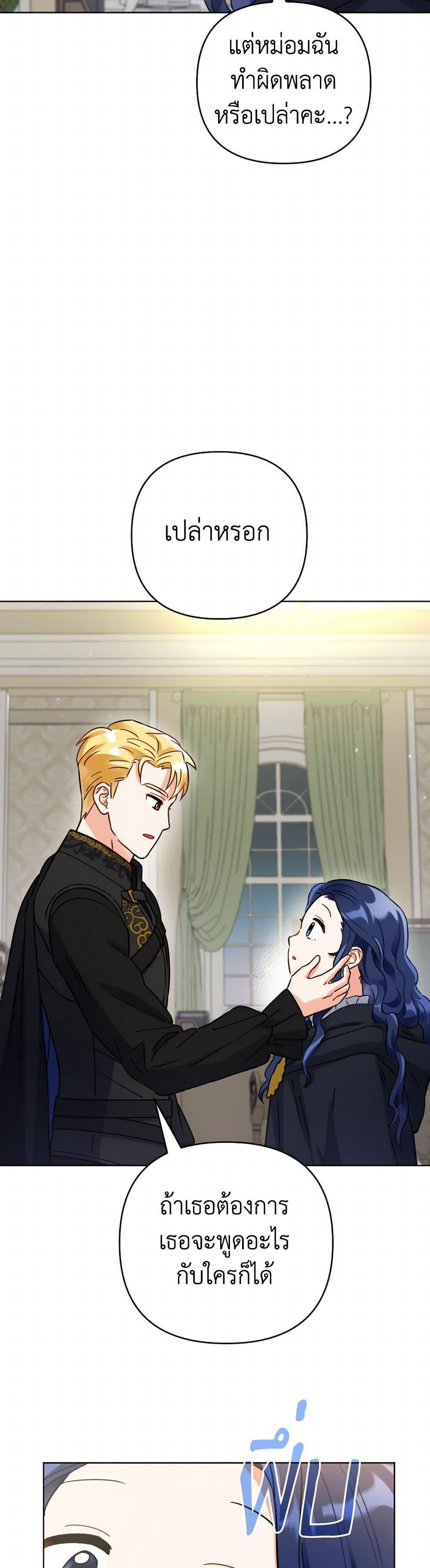 Manga-lc-com อ่านมังงะ อ่านการ์ตูน ออนไลน์ ฟรี Prince, Why Are You Nice to Me ตอนที่ 1 2 3 4 5 6 7 8 9 10 11 12 13 14 ฟรี ไม่มีโฆษณา Manga-lc - อ่าน มังงะ อ่าน การ์ตูน ออนไลน์ อ่านมังงะ ฟรี