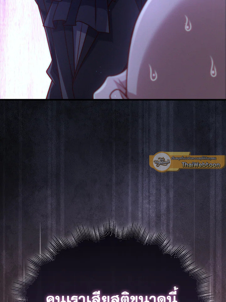 Manga-lc-com อ่านมังงะ อ่านการ์ตูน ออนไลน์ ฟรี The Lord of Coins ตอนที่ 1 2 3 4 5 6 7 8 9 10 11 12 13 14 ฟรี ไม่มีโฆษณา Manga-lc - อ่าน มังงะ อ่าน การ์ตูน ออนไลน์ อ่านมังงะ ฟรี