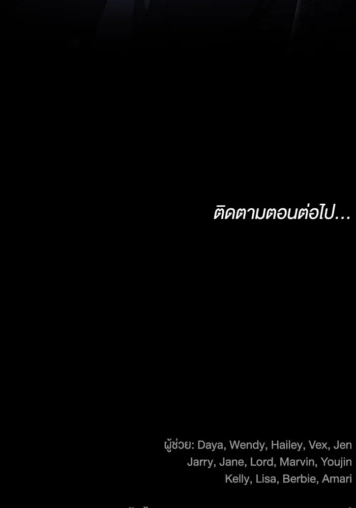 ละลายรักให้ล้นใจ ตอนที่ 21 รูปที่ 83