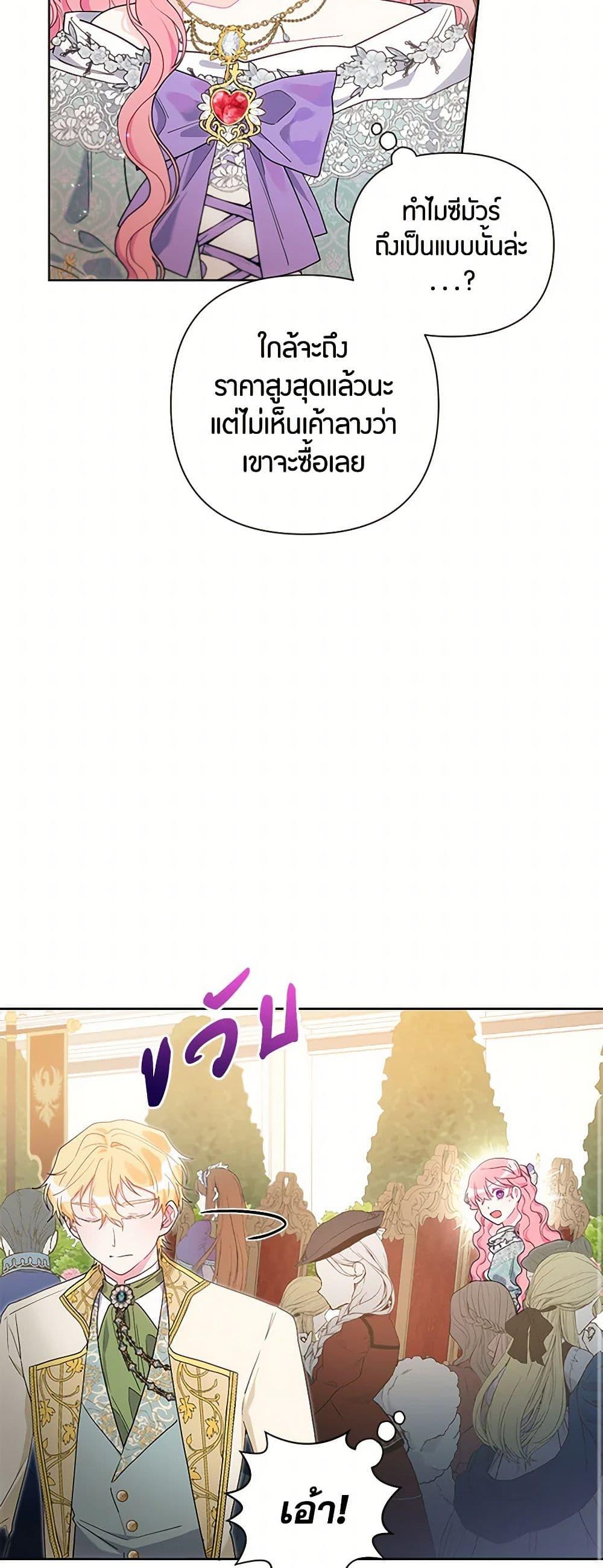 Manga-lc-com อ่านมังงะ อ่านการ์ตูน ออนไลน์ ฟรี The Archvillain’s Daughter-in-Law ตอนที่ 1 2 3 4 5 6 7 8 9 10 11 12 13 14 ฟรี ไม่มีโฆษณา Manga-lc - อ่าน มังงะ อ่าน การ์ตูน ออนไลน์ อ่านมังงะ ฟรี